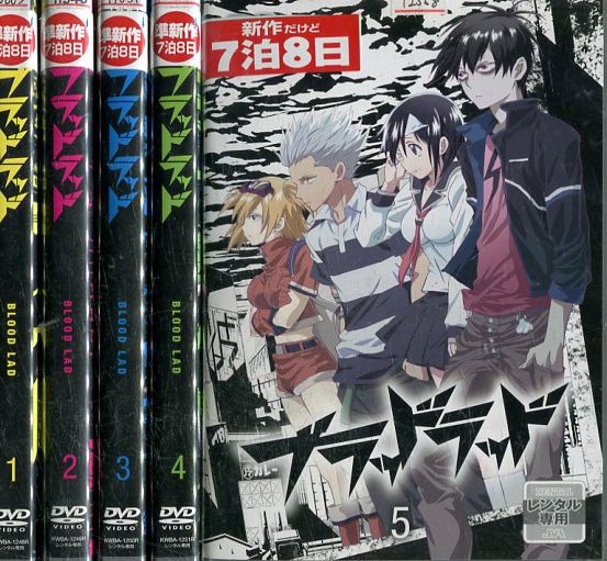 楽天市場】剣勇伝説YAIBA ヤイバ 【全13巻セット】【中古】全巻