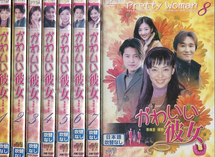 楽天市場】絶世令嬢−お嬢様はイケメンがお好き！？【全12巻