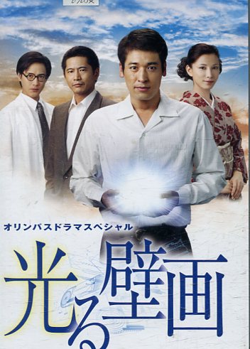 楽天市場】レジデント〜5人の研修医【全5巻セット】仲里依紗 林