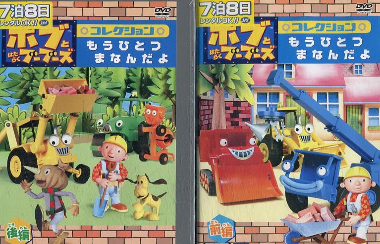 楽天市場】パッタポッタモン太【全5巻セット】【中古】全巻