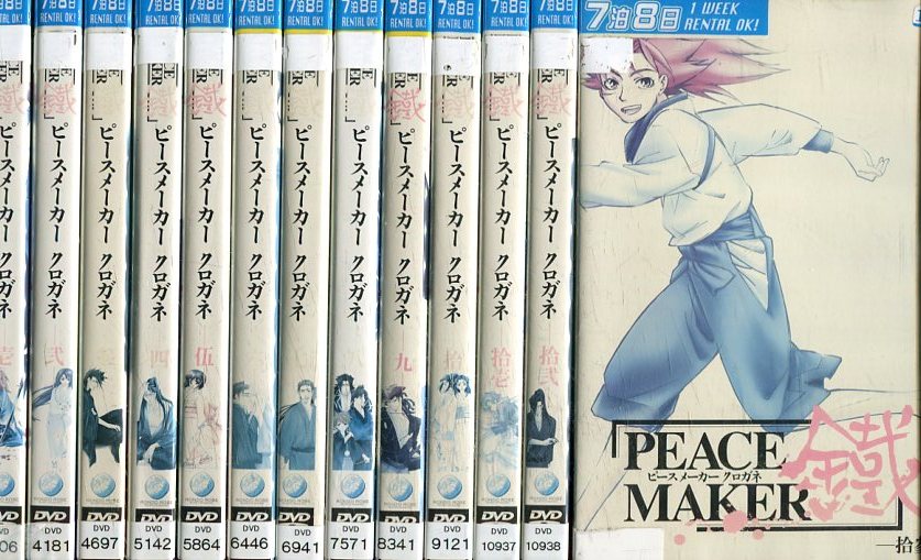 サイン入り ビーストサーガ 全5巻 本城まなぶ著　／全巻セット シミあり。ビーストサーガ 本城まなぶ 全5巻 初版 - メルカリ