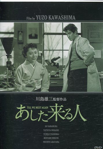 ケース付 あしたがあるから DVD 全4巻　全巻セット　今井美樹 仙道敦子 ケース付 あしたがあるから DVD 全4巻 全巻セット 今井美樹 仙道敦子
