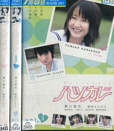 楽天市場】シニカレ 完全版【全5巻セット】藤ヶ谷太輔 桐谷美玲