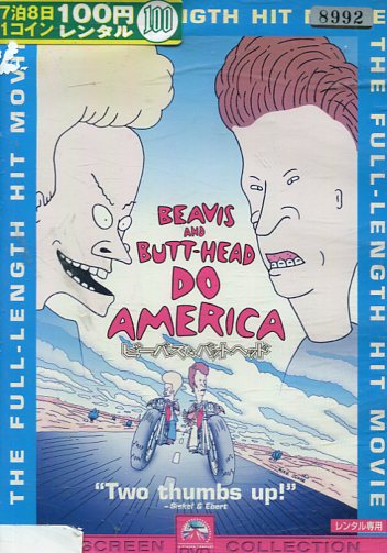 楽天市場】新品北米版DVD！【ビーバス＆バットヘッド コンプリート