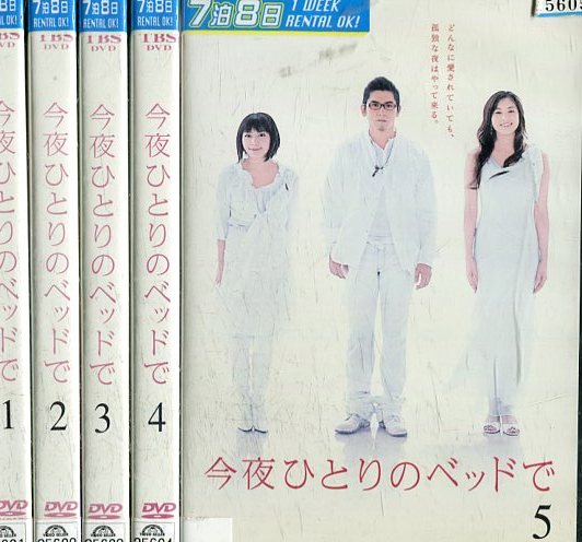 楽天市場】あしたがあるから【全4巻セット】今井美樹 仙道敦子 石橋凌