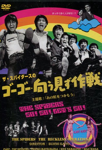 楽天市場】テーター・シティ 爆・殺・都・市 /モニカ・ムノズ 【字幕