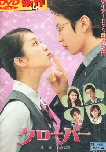 【日本映画】DVD『ホテルビーナス』レンタル落ち★草彅剛/中谷美紀 img59637890.jpg