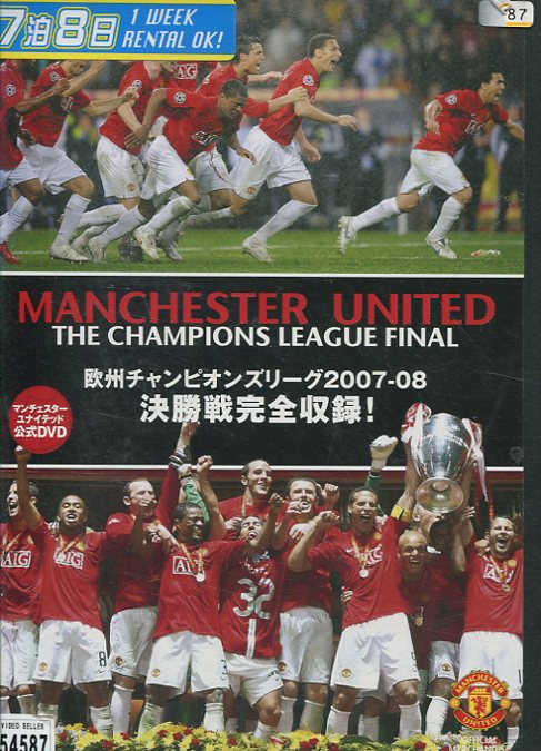 マンチェスターユナイテッド　DVD マンチェスターユナイテッドDVD