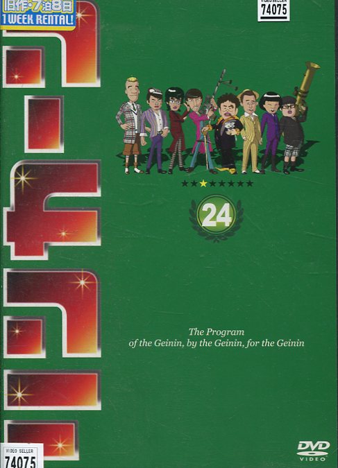 リンカーン DVD 3５枚 楽天市場】リンカーンDVD 16 : よしもとネットショップplus