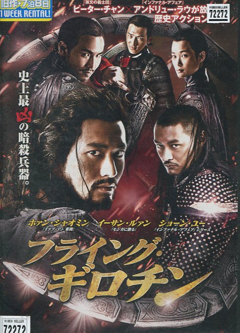 スタング 人喰い巨大蜂の襲来 [DVD] ggw725x スタング 人喰い巨大蜂の襲来 DVD - メルカリ