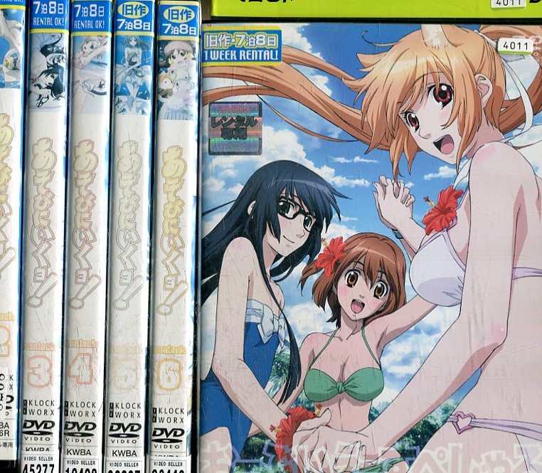 あそびにいくヨ！　全6巻＋OVA【全7巻セット】【中古】全巻【アニメ】中古DVD画像