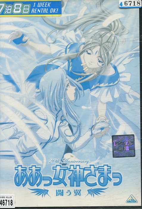 楽天市場】新品Blu-ray！＜『アンジェラ・マオ 旋風レディ！ 鉄掌拳