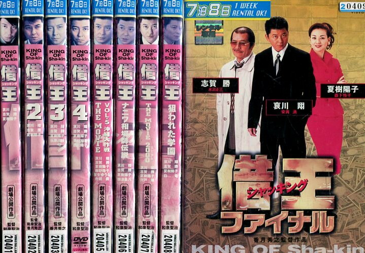 中居正広　TVドラマDVD BOX ＋ 劇場版 Blu-ray　計6作品セット Amazon.co.jp: ATARU Blu-ray BOX ディレクターズカット : 中居