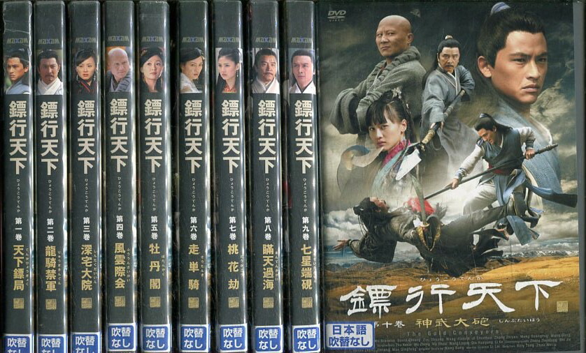 楽天市場】ベルセルク【全12巻セット】【中古】全巻【アニメ】中古DVD