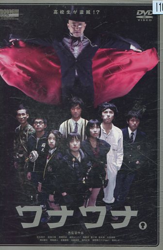 楽天市場】ガラスのうさぎ 東京大空襲/蝦名由紀子 長門裕之 長山藍子