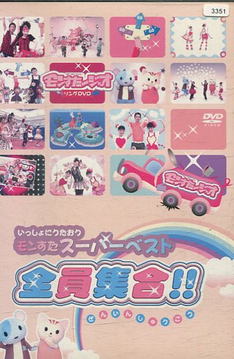 パッタポッタモン太DVD全巻セット Amazon.co.jp: パッタポッタモン太(1) [DVD] : 岩居由希子, 一条