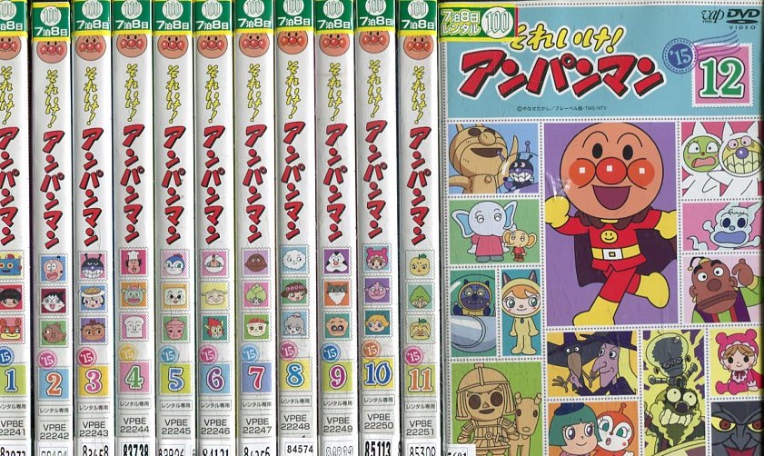 楽天市場】それいけ！アンパンマン'17【全12巻セット】【中古