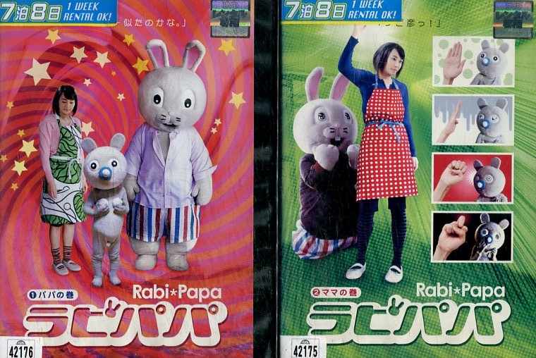 楽天市場】ママハハブギ 【全6巻セット】浅野温子 織田裕二