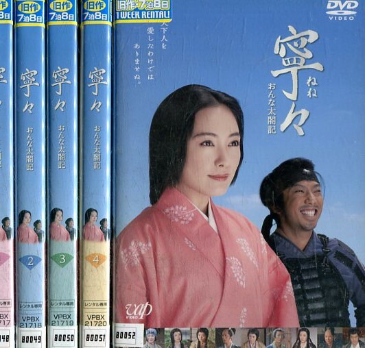 仁義 －JINGI－ DVD  伊原剛志 / 竹内力 新品ケース収納 Amazon.co.jp: 仁義 －JINGI－ DVD 伊原剛志/竹内力 ケース収納