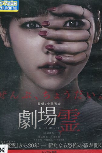 楽天市場】美しき罠 残花繚乱【全5巻セット】田中麗奈 若村