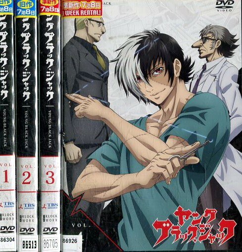 楽天市場】加山雄三のブラック・ジャック【全3巻セット】【中古