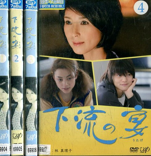 婚カツ! DVD 全6巻　全巻セット　中居正広　上戸彩 k18769.jpg