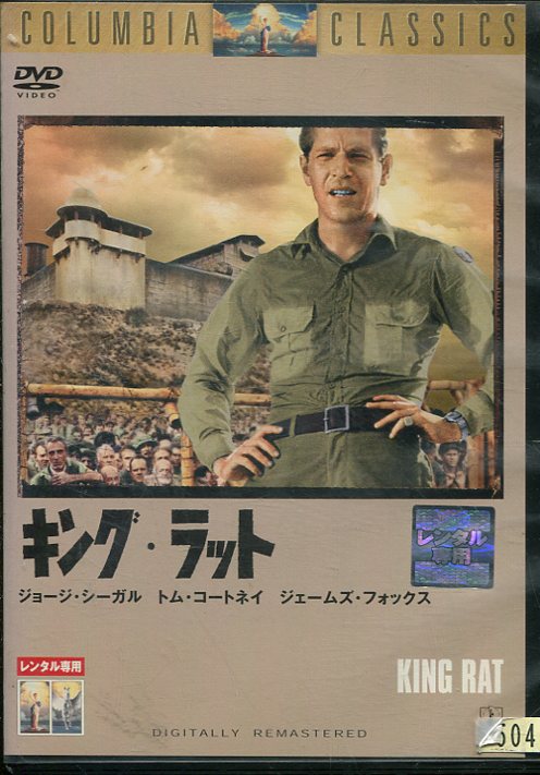 楽天市場】キルスティン・ダンストの大統領に気をつけろ