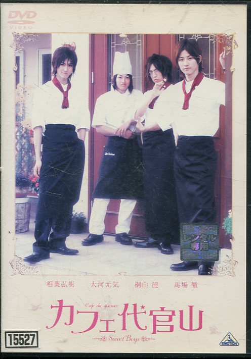 9 TBS HOTEL スペシャル '91秋 姉さん大事件です！ ホテルスペシャル'91秋「姉さん大事件です」｜ドラマ・時代劇