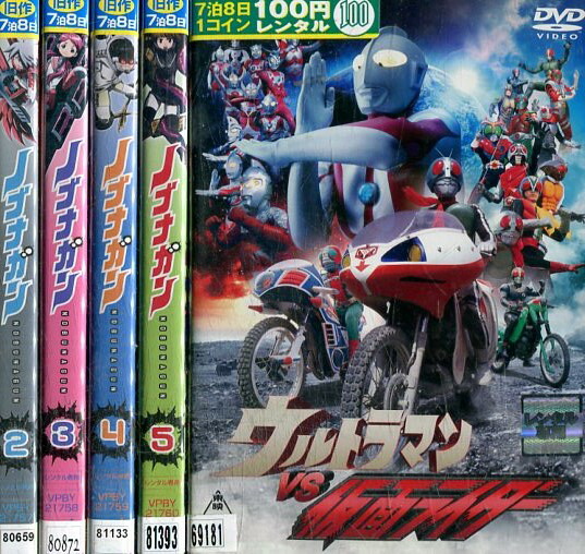 ノブナガン　NOBUNAGUN【全5巻セット】【中古】全巻【アニメ】中古DVD画像