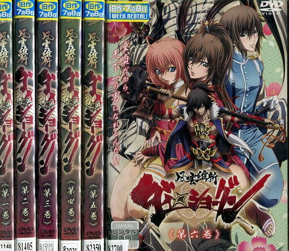 風雲維新ダイショーグン【全6巻セット】【中古】全巻【アニメ】中古DVD画像