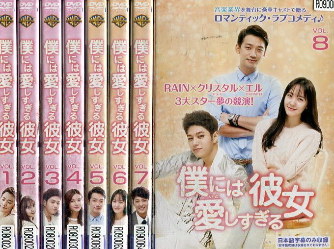 楽天市場】大恋愛 僕を忘れる君と【全5巻セット】戸田恵梨香