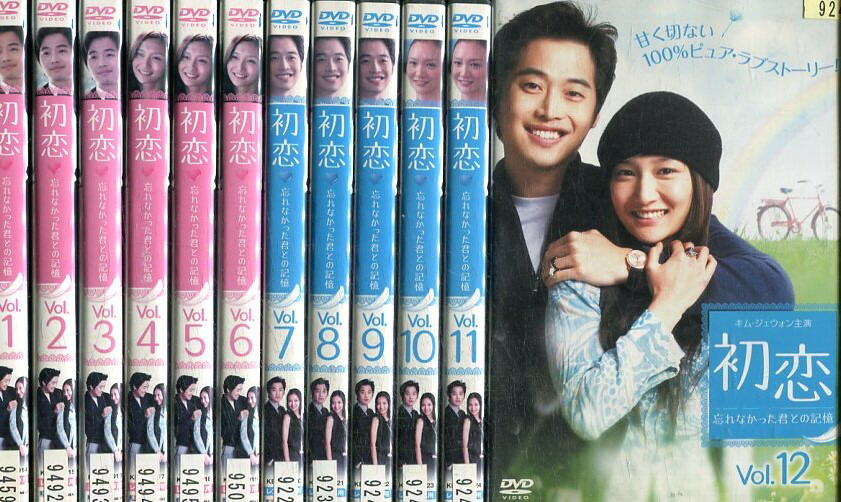 大恋愛　僕を忘れる君と　 DVD 全巻セット　戸田恵梨香　ムロツヨシ　全5巻 大恋愛 僕を忘れる君と DVD 全巻セット 戸田恵梨香 ムロツヨシ
