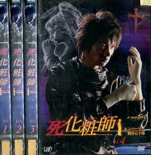 楽天市場】撲殺天使 ドクロちゃん【全4巻セット】【中古】全巻
