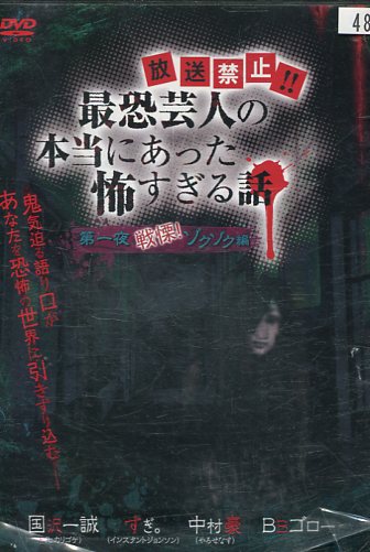 楽天市場】火曜サスペンス劇場 鬼畜 ／ビートたけし 黒木瞳