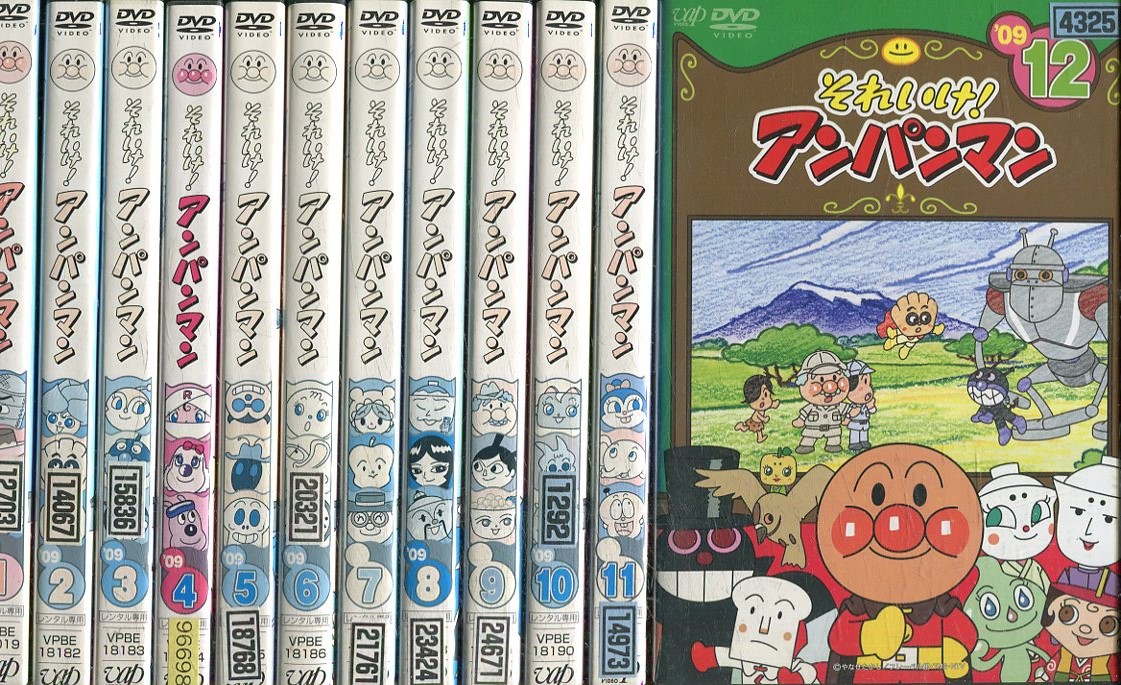 楽天市場】それいけ！アンパンマン'19【全12巻セット】【中古