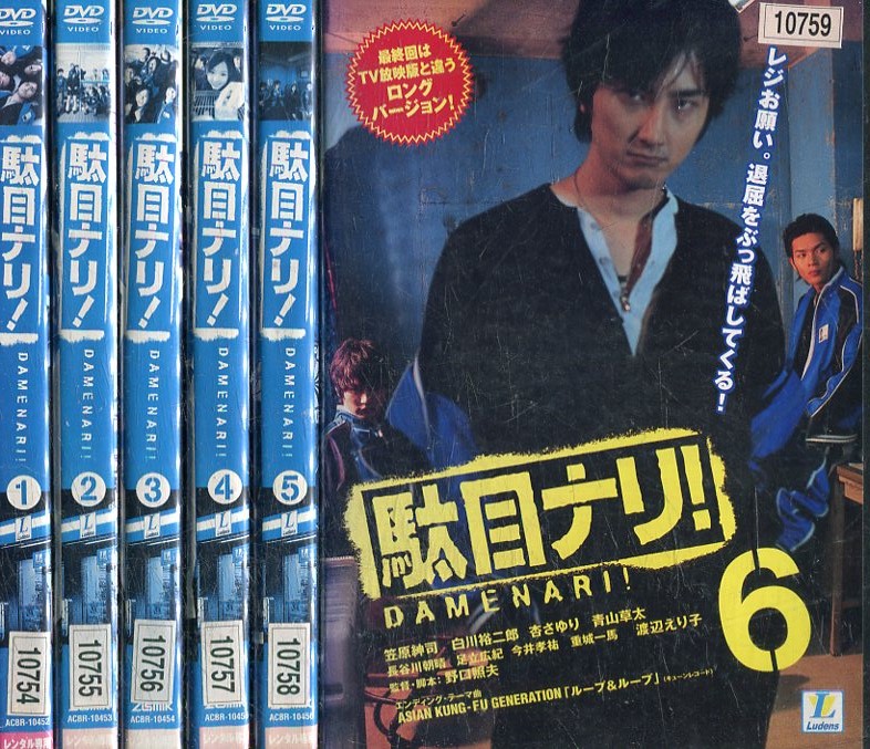 楽天市場】おやじの背中 【全5巻セット】田村正和 役所広司 西田敏行
