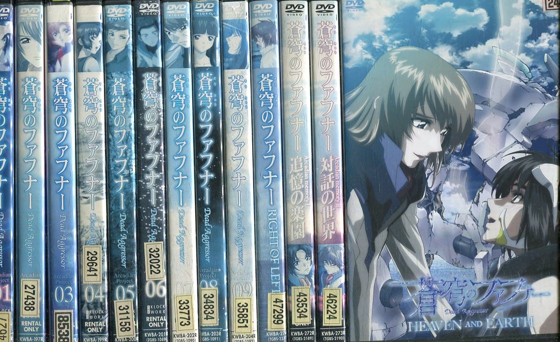 アクア・ティーン・ハンガー・フォース　DVD ゲオ公式通販サイト/ゲオオンラインストア【中古】1．アクア