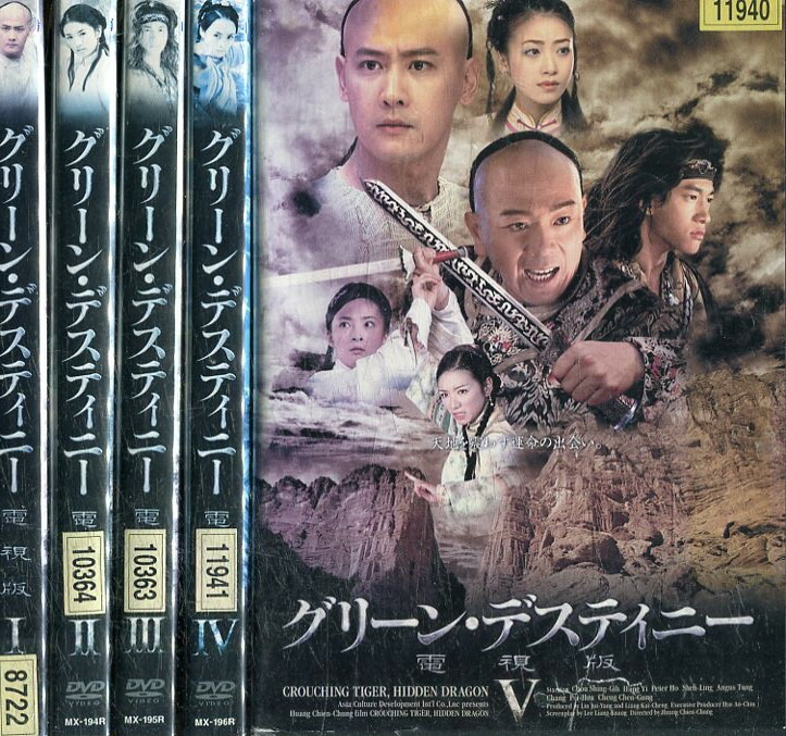 楽天市場】グリーングリーン GREEN GREEN【全6巻セット】【中古】全巻