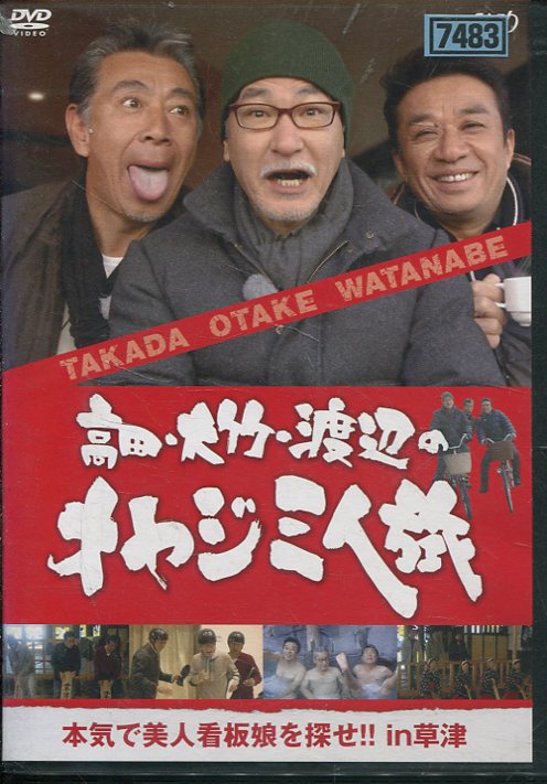 NHK  DVD おさんの恋　心中宵庚申　但馬屋のお夏　3枚セット 51JLt9aahSL._UF350,350_QL80_.jpg
