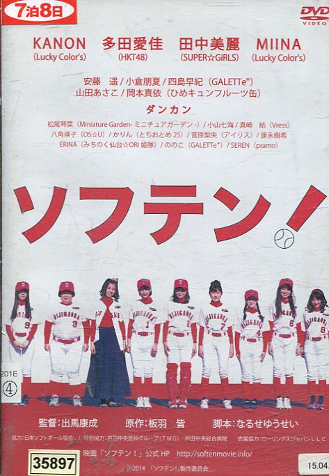 9 TBS HOTEL スペシャル '91秋 姉さん大事件です！ HOTEL 第1シリーズのスペシャル3作品ラベル | milkのラベル