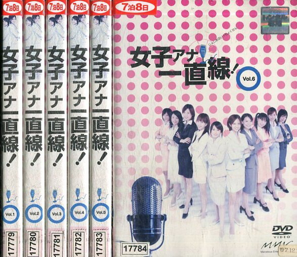 楽天市場】アナザヘヴンeclipse 【全4巻セット】大沢たかお