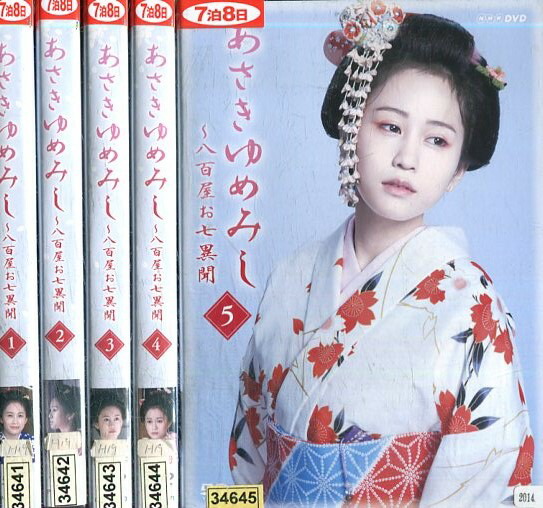 「伝七捕物帳」DVD 全9巻 中村梅之助 高橋長英 時代劇 伝七捕物帳」DVD 全9巻 中村梅之助 高橋長英 時代劇 - メルカリ