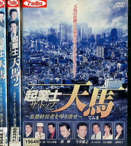 9 TBS HOTEL スペシャル '91秋 姉さん大事件です！ ホテルスペシャル'90秋「姉さん事件です！」｜ドラマ・時代劇