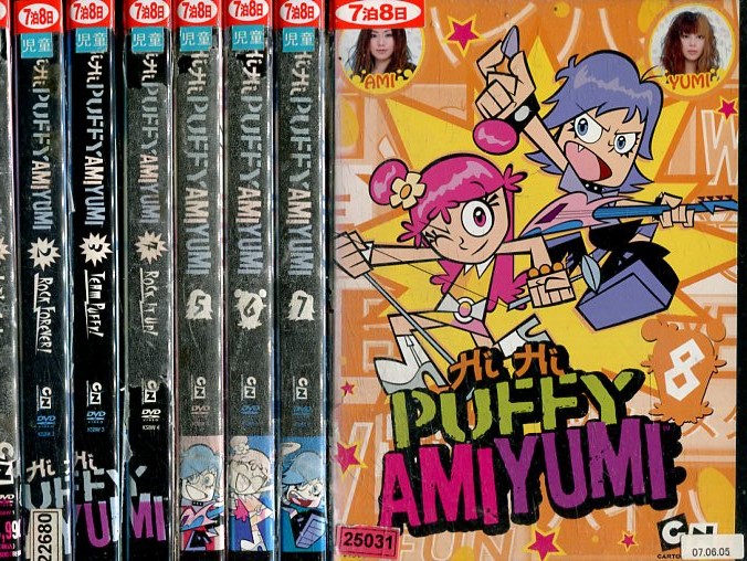 楽天市場 ハイハイパフィー アミユミ Hi Hi Puffy Amiyumi 全8巻セット 中古 全巻 アニメ 中古dvd テックシアター