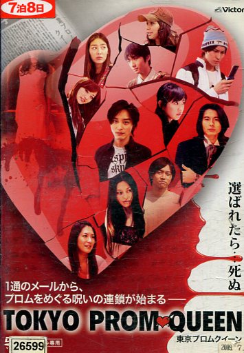 BIRTHDAY 、 NIGHT LOVERS　トウキョーノワール　DVD BIRTHDAY 、 NIGHT LOVERS トウキョーノワール DVD Amazon.com