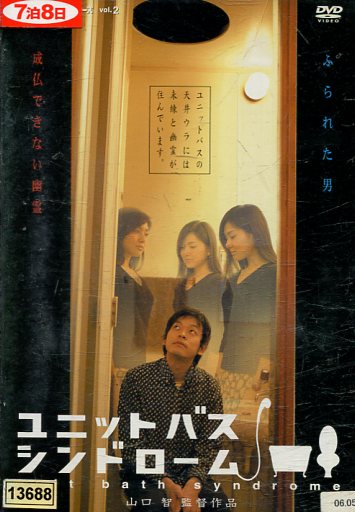 バス・ストップ【DVD】全6巻 バスストップ DVD 全6巻 全巻セット - メルカリ