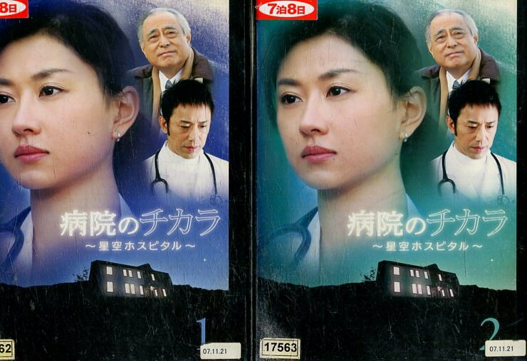 楽天市場】毒ポイズン＊ジャケットに押印あり【全4巻セット
