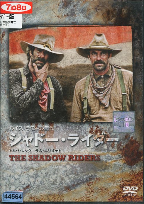 楽天市場】フローズン・ライター /エドワード・ファーロング