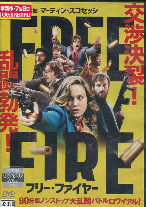 楽天市場】ファントマ 危機脱出／電光石火／ミサイル作戦 【全3巻