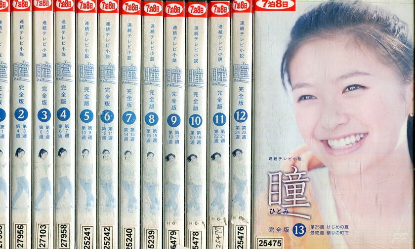 楽天市場】飯田譲治Presents 幻想 ミッドナイト【全4巻セット】河合